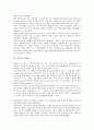 [한국, 국제정세, 국제인권, 국제이동, 국제뉴스, 국제경제]한국의 국제정세, 한국의 국제인권, 한국의 국제이동, 한국의 국제뉴스, 한국의 국제경제, 한국의 국제무역, 한국의 국제영화제, 한국의 기업국제화 분석 6페이지