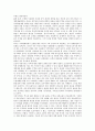 [한국, 국제정세, 국제인권, 국제이동, 국제뉴스, 국제경제]한국의 국제정세, 한국의 국제인권, 한국의 국제이동, 한국의 국제뉴스, 한국의 국제경제, 한국의 국제무역, 한국의 국제영화제, 한국의 기업국제화 분석 8페이지