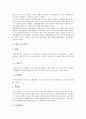 [한국, 국제정세, 국제인권, 국제이동, 국제뉴스, 국제경제]한국의 국제정세, 한국의 국제인권, 한국의 국제이동, 한국의 국제뉴스, 한국의 국제경제, 한국의 국제무역, 한국의 국제영화제, 한국의 기업국제화 분석 9페이지
