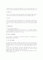 [한국, 국제정세, 국제인권, 국제이동, 국제뉴스, 국제경제]한국의 국제정세, 한국의 국제인권, 한국의 국제이동, 한국의 국제뉴스, 한국의 국제경제, 한국의 국제무역, 한국의 국제영화제, 한국의 기업국제화 분석 10페이지