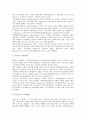 해외투자기업(외국투자기업, 외국자본기업)의 유형, 해외투자기업(외국투자기업, 외국자본기업) 자본유입, 해외투자기업(외국투자기업, 외국자본기업) 국가별 노사관계사례, 해외투자기업(외국투자기업) 내실화 과제 7페이지