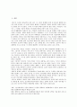 [헤게모니(헤게모니론)]헤게모니(헤게모니론)의 정의, 헤게모니(헤게모니론)의 연원, 헤게모니(헤게모니론)의 전반적 입장, 헤게모니(헤게모니론)의 수동적 혁명,헤게모니(헤게모니론)의 계급적 지배 분석(헤게모니) 2페이지