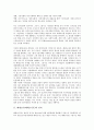 [헤게모니(헤게모니론)]헤게모니(헤게모니론)의 정의, 헤게모니(헤게모니론)의 연원, 헤게모니(헤게모니론)의 전반적 입장, 헤게모니(헤게모니론)의 수동적 혁명,헤게모니(헤게모니론)의 계급적 지배 분석(헤게모니) 3페이지