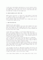[헤게모니(헤게모니론)]헤게모니(헤게모니론)의 정의, 헤게모니(헤게모니론)의 연원, 헤게모니(헤게모니론)의 전반적 입장, 헤게모니(헤게모니론)의 수동적 혁명,헤게모니(헤게모니론)의 계급적 지배 분석(헤게모니) 6페이지