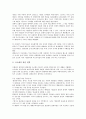 [헤게모니(헤게모니론)]헤게모니(헤게모니론)의 정의, 헤게모니(헤게모니론)의 연원, 헤게모니(헤게모니론)의 전반적 입장, 헤게모니(헤게모니론)의 수동적 혁명,헤게모니(헤게모니론)의 계급적 지배 분석(헤게모니) 7페이지