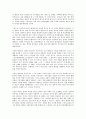 [헤게모니(헤게모니론)]헤게모니(헤게모니론)의 정의, 헤게모니(헤게모니론)의 연원, 헤게모니(헤게모니론)의 전반적 입장, 헤게모니(헤게모니론)의 수동적 혁명,헤게모니(헤게모니론)의 계급적 지배 분석(헤게모니) 9페이지