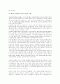 [헤게모니(헤게모니론)]헤게모니(헤게모니론)의 정의, 헤게모니(헤게모니론)의 연원, 헤게모니(헤게모니론)의 전반적 입장, 헤게모니(헤게모니론)의 수동적 혁명,헤게모니(헤게모니론)의 계급적 지배 분석(헤게모니) 10페이지