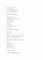 [호텔종사원]호텔종업원(호텔종사원)의 직무역할, 직무태도, 호텔종업원(호텔종사원)의 직무평가, 호텔종업원(호텔종사원)의 직무만족(직무만족도), 향후 호텔종업원(호텔종사원)의 직무수행 제고 방향 분석 4페이지