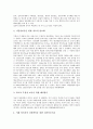 홈뱅킹(전자금융거래)의 특징, 홈뱅킹(전자금융거래)의 발달, 홈뱅킹(전자금융거래)의 소비자역할, 홈뱅킹(전자금융거래)의 보안기술, 홈뱅킹(전자금융거래)의 문제점, 향후 홈뱅킹(전자금융거래) 제도개선 방안 6페이지