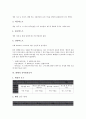 [화행, 화행 개념, 화행 의의, 화행 진술방식, 화행 텍스트 유형, 화행 유아발달규칙, 화행 설명법]화행의 개념, 화행의 의의, 화행의 진술방식, 화행의 텍스트 유형, 화행의 유아발달규칙, 화행의 설명법 분석 6페이지