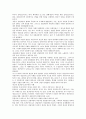 [화폐거래자본(화폐거래업), 상업화, 상인자본]화폐거래자본(화폐거래업)의 개념, 화폐거래자본(화폐거래업)의 기능, 화폐거래자본(화폐거래업)의 상업화, 화폐거래자본(화폐거래업)의 상인자본 분석(화폐거래자본) 5페이지