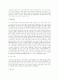 회사정리법, 내부고발자보호법의 국제비교, 기업지배구조, 기업거래시스템의 국제비교, 소비자물가지수, 직업교육훈련제도의 국제비교, 대학내부제도의 국제비교, 특수교육의 국제비교, 공공부문개혁의 국제비교 6페이지