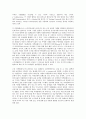 B2B비즈니스(기업간전자상거래비즈니스) 유형, B2B비즈니스(기업간전자상거래비즈니스) 구축현황, B2B비즈니스(기업간전자상거래비즈니스) EDI, B2B비즈니스(기업간전자상거래비즈니스) 마켓플레이스 분석 10페이지
