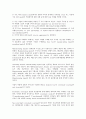 [E커머스(인터넷커머스, 이커머스), M커머스(모바일커머스)]E커머스(인터넷커머스, 이커머스), M커머스(모바일커머스, 엠커머스), U커머스(유비쿼터스커머스, 유커머스), C커머스(씨커머스), T커머스(티커머스) 4페이지