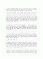 [E커머스(인터넷커머스, 이커머스), M커머스(모바일커머스)]E커머스(인터넷커머스, 이커머스), M커머스(모바일커머스, 엠커머스), U커머스(유비쿼터스커머스, 유커머스), C커머스(씨커머스), T커머스(티커머스) 9페이지