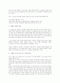 [E커머스(인터넷커머스, 이커머스), M커머스(모바일커머스)]E커머스(인터넷커머스, 이커머스), M커머스(모바일커머스, 엠커머스), U커머스(유비쿼터스커머스, 유커머스), C커머스(씨커머스), T커머스(티커머스) 10페이지