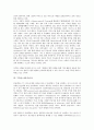 [E커머스(인터넷커머스, 이커머스), M커머스(모바일커머스)]E커머스(인터넷커머스, 이커머스), M커머스(모바일커머스, 엠커머스), U커머스(유비쿼터스커머스, 유커머스), C커머스(씨커머스), T커머스(티커머스) 11페이지
