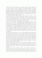 IMO(국제해사기구)의 설립배경, 국제해양법, IMO(국제해사기구)의 AFS협약, 동향, IMO(국제해사기구)의 항해안전전문위원회회의, IMO(국제해사기구)의 해사안전위원회회의, 향후 IMO(국제해사기구)의 방향 분석 자료 7페이지
