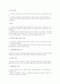 ILO협약(국제노동기구협약)의 성격, 출현, ILO협약(국제노동기구협약)의 구성내용, ILO협약(국제노동기구협약)의 현황, ILO협약(국제노동기구협약)의 모성보호조약, 향후 ILO협약(국제노동기구협약)의 방향 분석 5페이지