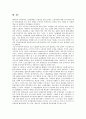 ILO협약(국제노동기구협약)의 성격, 출현, ILO협약(국제노동기구협약)의 구성내용, ILO협약(국제노동기구협약)의 현황, ILO협약(국제노동기구협약)의 모성보호조약, 향후 ILO협약(국제노동기구협약)의 방향 분석 10페이지