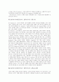 M커머스(모바일커머스, 엠커머스)의 의미, 성격, M커머스(모바일커머스, 엠커머스) 구성요소, 기대효과, M커머스(모바일커머스, 엠커머스) 현황, 시장구성, M커머스(모바일커머스, 엠커머스) 고객유도전략, 방향 6페이지