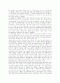 M커머스(모바일커머스, 엠커머스)의 의미, 성격, M커머스(모바일커머스, 엠커머스) 구성요소, 기대효과, M커머스(모바일커머스, 엠커머스) 현황, 시장구성, M커머스(모바일커머스, 엠커머스) 고객유도전략, 방향 9페이지