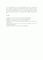 M커머스(모바일커머스, 엠커머스)의 의미, 성격, M커머스(모바일커머스, 엠커머스) 구성요소, 기대효과, M커머스(모바일커머스, 엠커머스) 현황, 시장구성, M커머스(모바일커머스, 엠커머스) 고객유도전략, 방향 10페이지