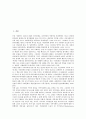 [비정부기구]NGO(비정부기구, 시민단체)의 개념, 분류, NGO(비정부기구, 시민단체)의 등장배경, 의사결정, NGO(비정부기구, 시민단체)의 질서구축, 정책참여, 향후 NGO(비정부기구, 시민단체)의 내실화 방안 분석 2페이지