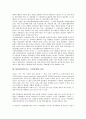 [비정부기구]NGO(비정부기구, 시민단체)의 개념, 분류, NGO(비정부기구, 시민단체)의 등장배경, 의사결정, NGO(비정부기구, 시민단체)의 질서구축, 정책참여, 향후 NGO(비정부기구, 시민단체)의 내실화 방안 분석 4페이지