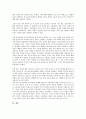 [비정부기구]NGO(비정부기구, 시민단체)의 개념, 분류, NGO(비정부기구, 시민단체)의 등장배경, 의사결정, NGO(비정부기구, 시민단체)의 질서구축, 정책참여, 향후 NGO(비정부기구, 시민단체)의 내실화 방안 분석 9페이지