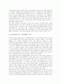 [NGO(비정부기구, 시민단체), 시민교육]NGO(비정부기구, 시민단체)의 종류, NGO(비정부기구, 시민단체)의 배타성, NGO(비정부기구, 시민단체)의 시민교육, NGO학, NGO(비정부기구, 시민단체)의 지방자치 분석 3페이지