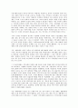 [NGO(시민단체, 비정부기구), 부패방지운동]NGO(시민단체, 비정부기구)의 특성, NGO(시민단체, 비정부기구)의 동향, NGO(시민단체, 비정부기구)의 정치적 활동, NGO(시민단체, 비정부기구)의 부패방지운동 5페이지