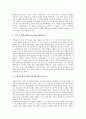 NPO(민간비영리단체, 비영리조직)의 의미, 특징, 활동, NPO(민간비영리단체, 비영리조직)의 교육, NPO(민간비영리단체, 비영리조직)의 인터넷 마케팅전략, NPO(민간비영리단체, 비영리조직)의 내실화 방향 6페이지