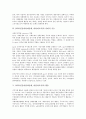NPO(민간비영리단체, 비영리조직)의 의미, 특징, 활동, NPO(민간비영리단체, 비영리조직)의 교육, NPO(민간비영리단체, 비영리조직)의 인터넷 마케팅전략, NPO(민간비영리단체, 비영리조직)의 내실화 방향 7페이지