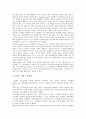 P2P, 닷컴기업 수익모델(비즈니스모델, 비즈니스모델), 무선인터넷 수익모델(비즈니스모델, 비즈니스모델), B2B, 게임산업 수익모델(비즈니스모델, 비즈니스모델), PPL마케팅 수익모델(비즈니스모델, 비즈니스모델) 6페이지
