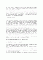 P2P, 닷컴기업 수익모델(비즈니스모델, 비즈니스모델), 무선인터넷 수익모델(비즈니스모델, 비즈니스모델), B2B, 게임산업 수익모델(비즈니스모델, 비즈니스모델), PPL마케팅 수익모델(비즈니스모델, 비즈니스모델) 7페이지
