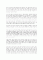 P2P, 닷컴기업 수익모델(비즈니스모델, 비즈니스모델), 무선인터넷 수익모델(비즈니스모델, 비즈니스모델), B2B, 게임산업 수익모델(비즈니스모델, 비즈니스모델), PPL마케팅 수익모델(비즈니스모델, 비즈니스모델) 15페이지