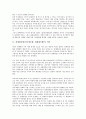경제대공황(미국대공황, 세계대공황) 시작, 경제대공황(미국대공황, 세계대공황) 과정, 과잉자본, 경제대공황(미국대공황, 세계대공황) 시카고은행파산, 독일충격, 경제대공황(미국대공황, 세계대공황) 블랙먼데이 3페이지