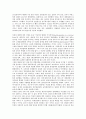 경제대공황(미국대공황, 세계대공황) 시작, 경제대공황(미국대공황, 세계대공황) 과정, 과잉자본, 경제대공황(미국대공황, 세계대공황) 시카고은행파산, 독일충격, 경제대공황(미국대공황, 세계대공황) 블랙먼데이 8페이지