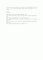 경제대공황(미국대공황, 세계대공황) 시작, 경제대공황(미국대공황, 세계대공황) 과정, 과잉자본, 경제대공황(미국대공황, 세계대공황) 시카고은행파산, 독일충격, 경제대공황(미국대공황, 세계대공황) 블랙먼데이 10페이지