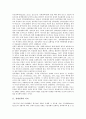 [경제정책]경제정책의 의의, 경제정책의 정보화, 경제정책의 효과, 박정희정부(제3공화국)의 경제정책, 김영삼정부(문민정부)의 경제정책, 김대중정부(국민의 정부)의 경제정책, 노무현정부(참여정부) 경제정책 분석 3페이지