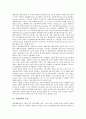 [경제정책]경제정책의 의의, 경제정책의 정보화, 경제정책의 효과, 박정희정부(제3공화국)의 경제정책, 김영삼정부(문민정부)의 경제정책, 김대중정부(국민의 정부)의 경제정책, 노무현정부(참여정부) 경제정책 분석 6페이지