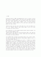[경제공황(금융공황)]경제공황(금융공황)의 개념, 경제공황(금융공황)의 원인, 경제공황(금융공황)의 정보혁명, 경제공황(금융공황)의 영향, 경제공황(금융공황)의 신용, 향후 경제공황(금융공황)의 개선 방안 분석 2페이지
