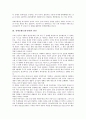[경제공황(금융공황)]경제공황(금융공황)의 개념, 경제공황(금융공황)의 원인, 경제공황(금융공황)의 정보혁명, 경제공황(금융공황)의 영향, 경제공황(금융공황)의 신용, 향후 경제공황(금융공황)의 개선 방안 분석 5페이지