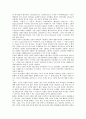 [경제공황(금융공황)]경제공황(금융공황)의 개념, 경제공황(금융공황)의 원인, 경제공황(금융공황)의 정보혁명, 경제공황(금융공황)의 영향, 경제공황(금융공황)의 신용, 향후 경제공황(금융공황)의 개선 방안 분석 6페이지