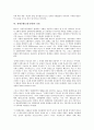[경제공황(금융공황)]경제공황(금융공황)의 개념, 경제공황(금융공황)의 원인, 경제공황(금융공황)의 정보혁명, 경제공황(금융공황)의 영향, 경제공황(금융공황)의 신용, 향후 경제공황(금융공황)의 개선 방안 분석 9페이지