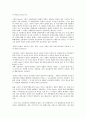 [경제공황(금융공황)]경제공황(금융공황)의 개념, 경제공황(금융공황)의 원인, 경제공황(금융공황)의 정보혁명, 경제공황(금융공황)의 영향, 경제공황(금융공황)의 신용, 향후 경제공황(금융공황)의 개선 방안 분석 10페이지