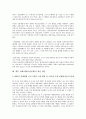 [경제공황(금융공황)]경제공황(금융공황)의 개념, 경제공황(금융공황)의 원인, 경제공황(금융공황)의 정보혁명, 경제공황(금융공황)의 영향, 경제공황(금융공황)의 신용, 향후 경제공황(금융공황)의 개선 방안 분석 11페이지
