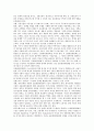 [경제공황(금융공황)]경제공황(금융공황)의 개념, 경제공황(금융공황)의 원인, 경제공황(금융공황)의 정보혁명, 경제공황(금융공황)의 영향, 경제공황(금융공황)의 신용, 향후 경제공황(금융공황)의 개선 방안 분석 13페이지