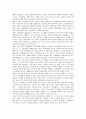 [경제공황(금융공황)]경제공황(금융공황)의 개념, 경제공황(금융공황)의 원인, 경제공황(금융공황)의 정보혁명, 경제공황(금융공황)의 영향, 경제공황(금융공황)의 신용, 향후 경제공황(금융공황)의 개선 방안 분석 15페이지